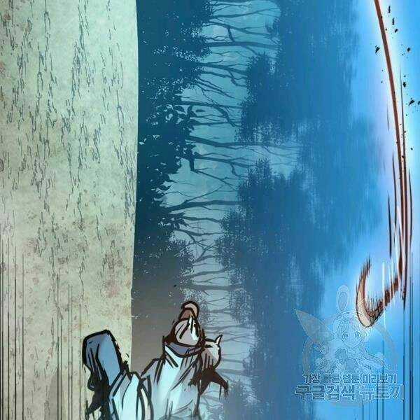 Đạo Sĩ Giang Hồ Chapter 54 trang 91