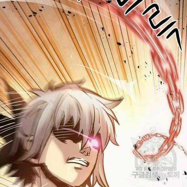 Đạo Sĩ Giang Hồ Chapter 54 trang 94