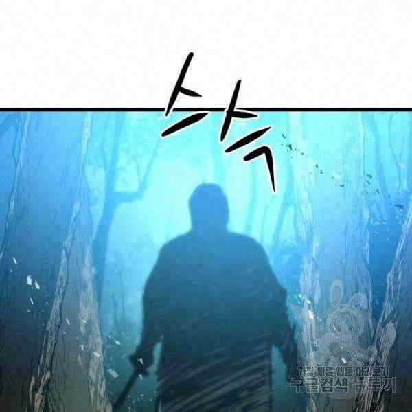 Đạo Sĩ Giang Hồ Chapter 55 trang 1
