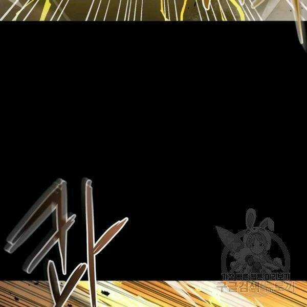 Đạo Sĩ Giang Hồ Chapter 55 trang 107