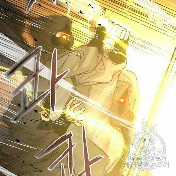 Đạo Sĩ Giang Hồ Chapter 55 trang 108