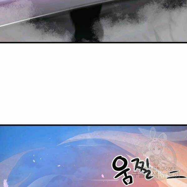 Đạo Sĩ Giang Hồ Chapter 55 trang 11