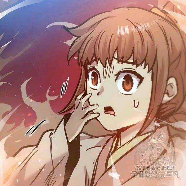 Đạo Sĩ Giang Hồ Chapter 55 trang 12