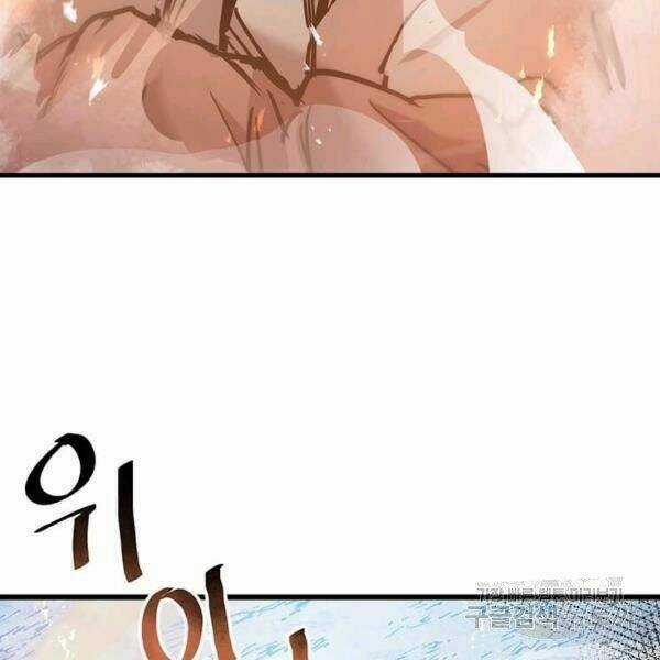 Đạo Sĩ Giang Hồ Chapter 55 trang 13