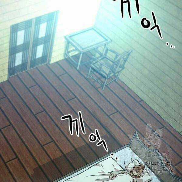 Đạo Sĩ Giang Hồ Chapter 55 trang 130