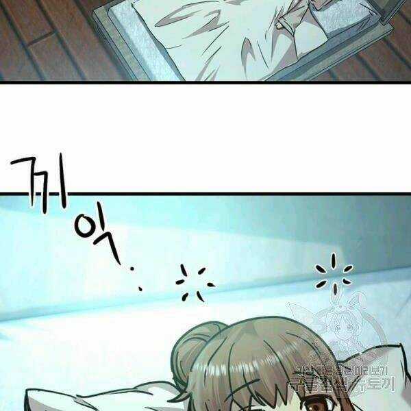 Đạo Sĩ Giang Hồ Chapter 55 trang 131