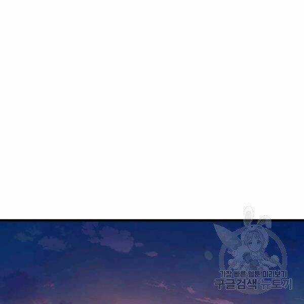 Đạo Sĩ Giang Hồ Chapter 55 trang 140