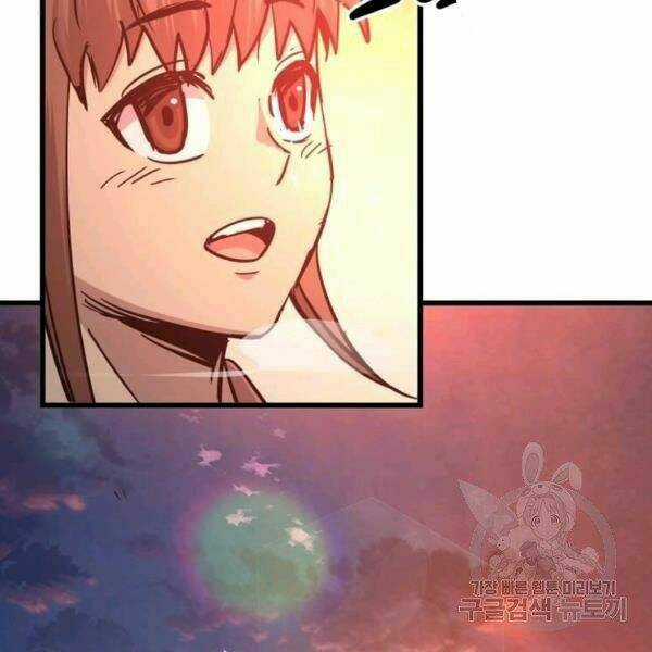 Đạo Sĩ Giang Hồ Chapter 55 trang 151