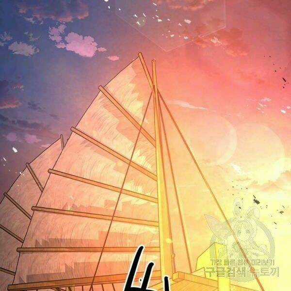 Đạo Sĩ Giang Hồ Chapter 55 trang 152