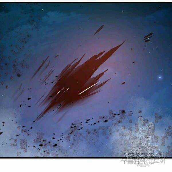 Đạo Sĩ Giang Hồ Chapter 55 trang 21