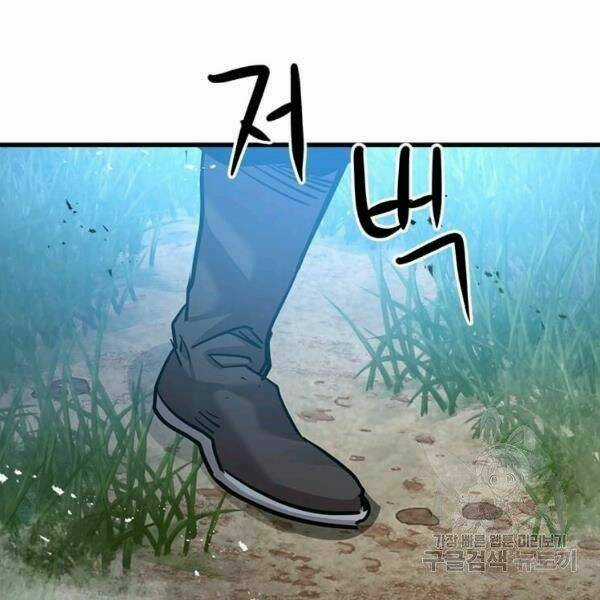 Đạo Sĩ Giang Hồ Chapter 55 trang 3