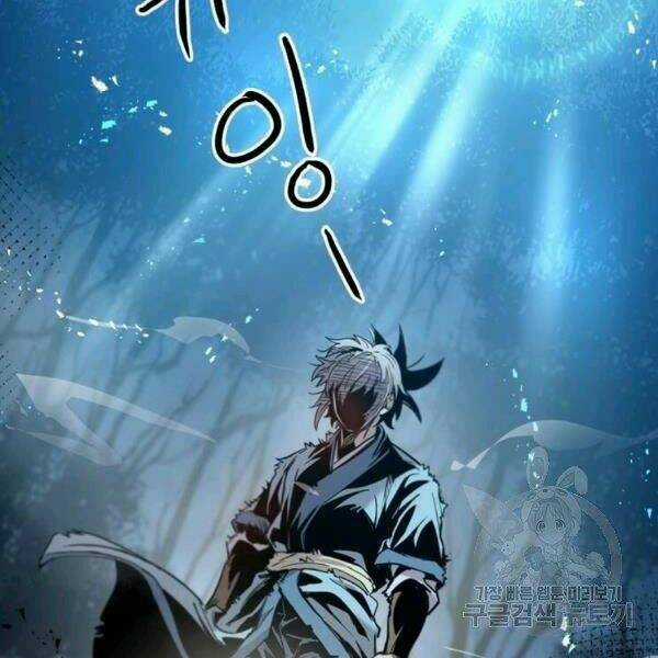 Đạo Sĩ Giang Hồ Chapter 55 trang 34