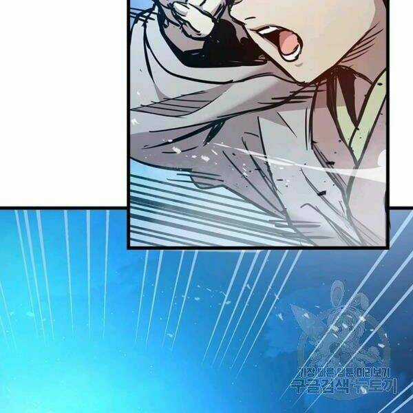 Đạo Sĩ Giang Hồ Chapter 55 trang 40