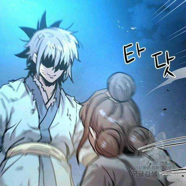 Đạo Sĩ Giang Hồ Chapter 55 trang 41