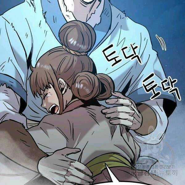 Đạo Sĩ Giang Hồ Chapter 55 trang 46