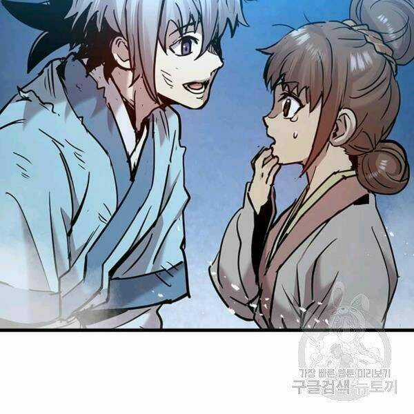 Đạo Sĩ Giang Hồ Chapter 55 trang 50