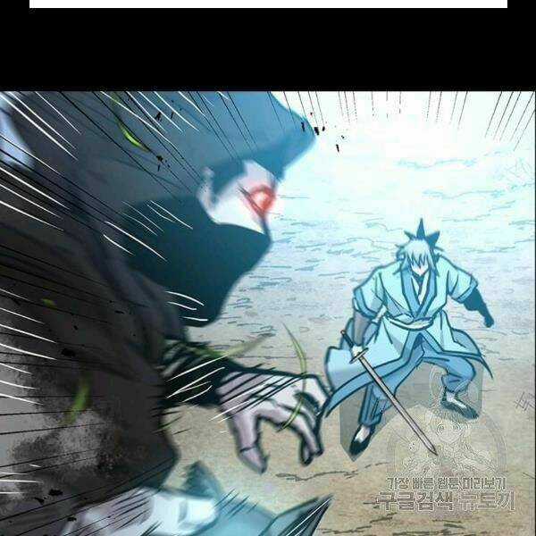 Đạo Sĩ Giang Hồ Chapter 55 trang 52