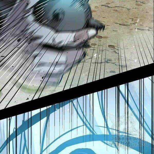 Đạo Sĩ Giang Hồ Chapter 55 trang 53