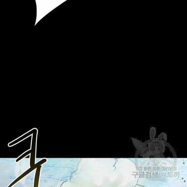 Đạo Sĩ Giang Hồ Chapter 55 trang 60