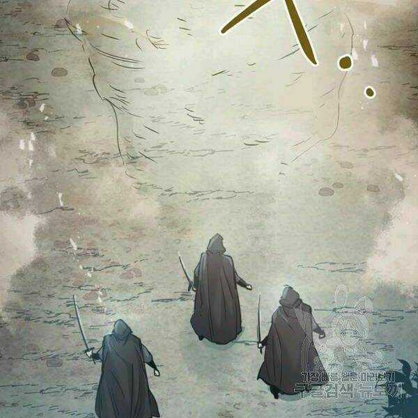 Đạo Sĩ Giang Hồ Chapter 55 trang 62