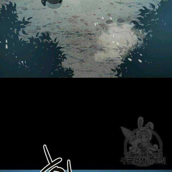 Đạo Sĩ Giang Hồ Chapter 55 trang 63