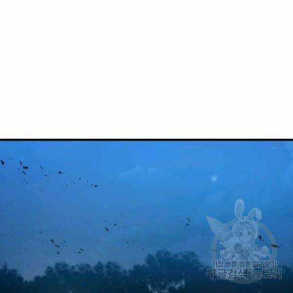 Đạo Sĩ Giang Hồ Chapter 55 trang 7