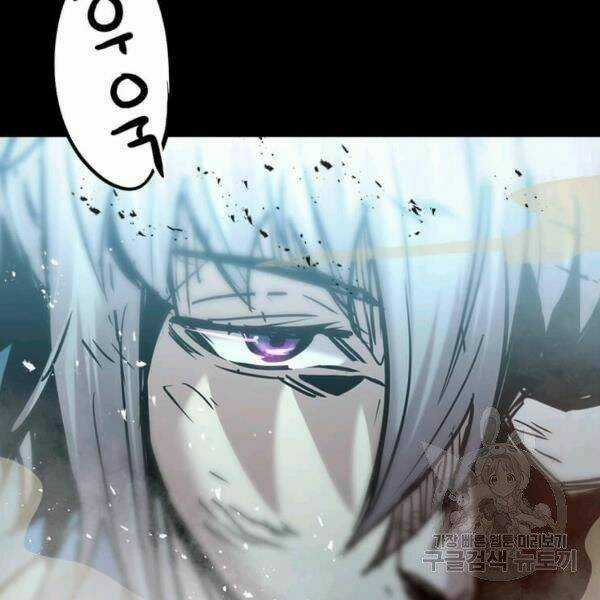 Đạo Sĩ Giang Hồ Chapter 55 trang 75