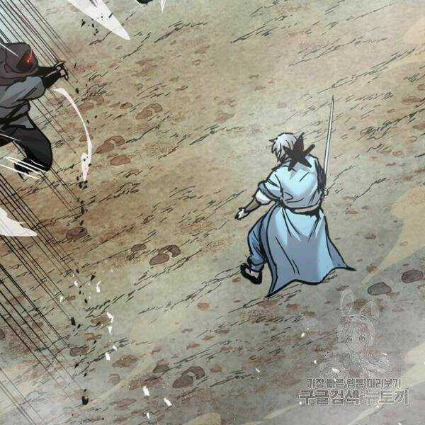 Đạo Sĩ Giang Hồ Chapter 55 trang 78