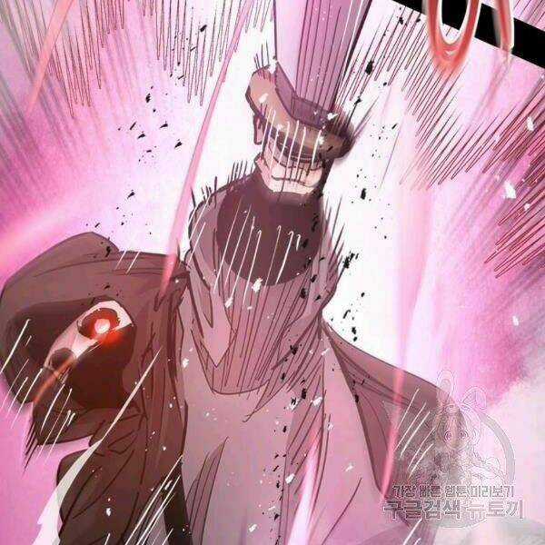 Đạo Sĩ Giang Hồ Chapter 55 trang 81