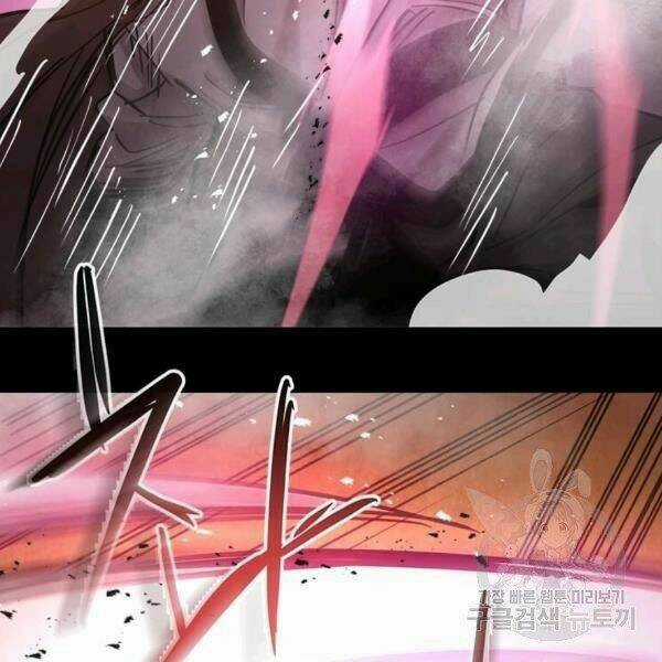 Đạo Sĩ Giang Hồ Chapter 55 trang 82