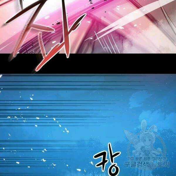 Đạo Sĩ Giang Hồ Chapter 55 trang 84