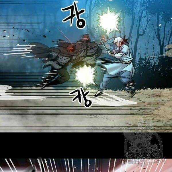 Đạo Sĩ Giang Hồ Chapter 55 trang 85