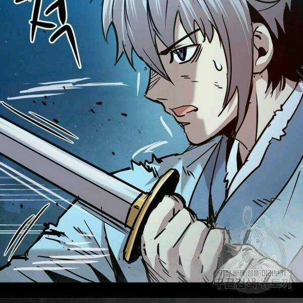 Đạo Sĩ Giang Hồ Chapter 55 trang 90