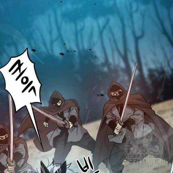 Đạo Sĩ Giang Hồ Chapter 55 trang 94