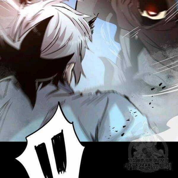 Đạo Sĩ Giang Hồ Chapter 55 trang 97