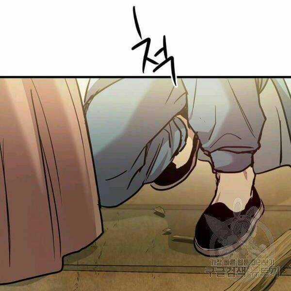 Đạo Sĩ Giang Hồ Chapter 56 trang 103