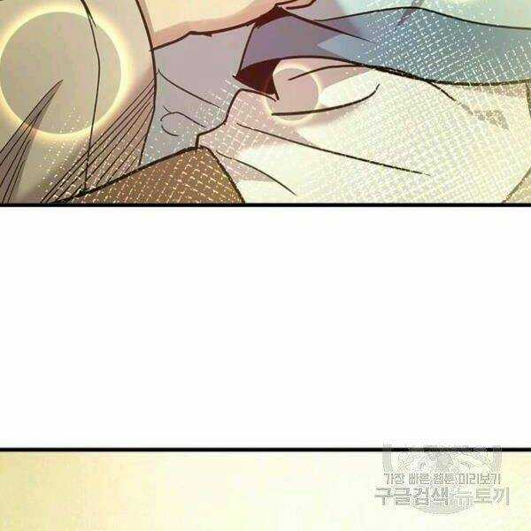 Đạo Sĩ Giang Hồ Chapter 56 trang 107