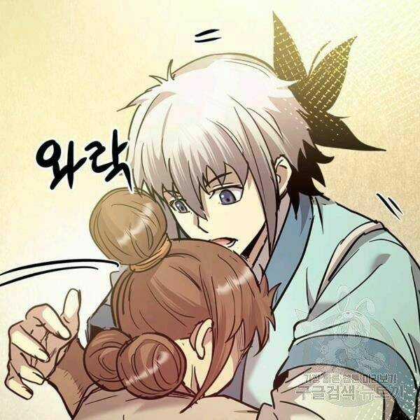 Đạo Sĩ Giang Hồ Chapter 56 trang 108