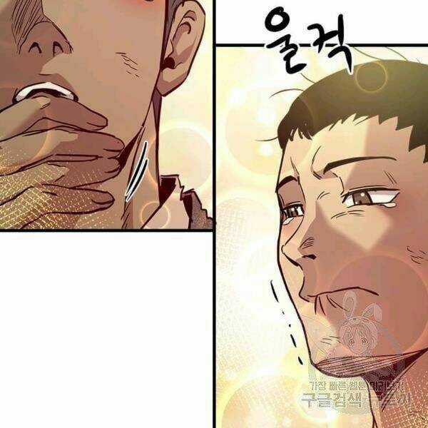 Đạo Sĩ Giang Hồ Chapter 56 trang 114