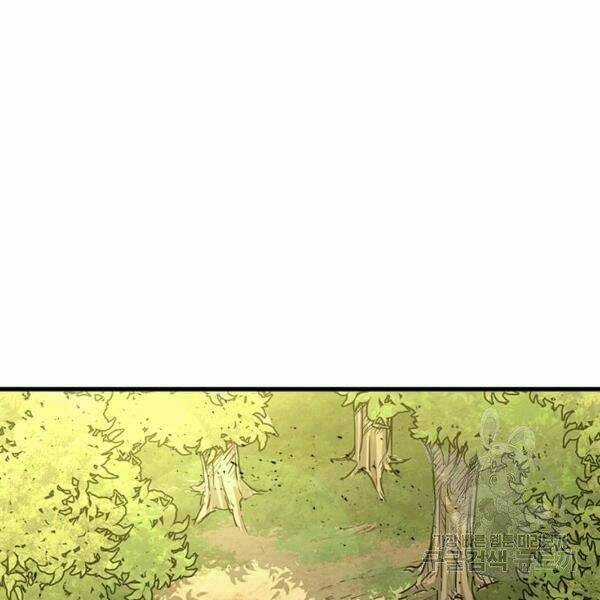 Đạo Sĩ Giang Hồ Chapter 56 trang 122