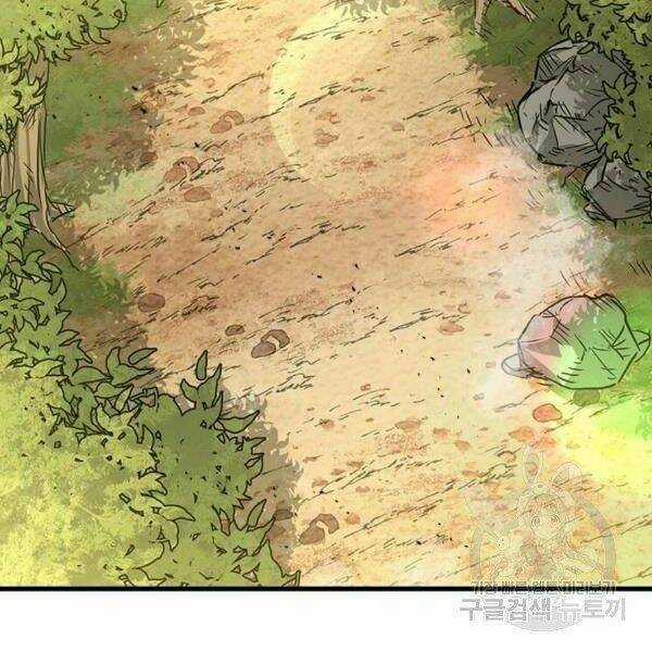 Đạo Sĩ Giang Hồ Chapter 56 trang 123