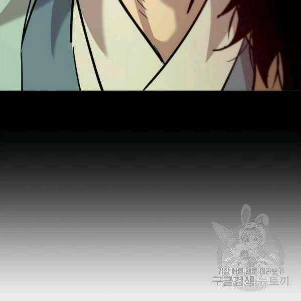 Đạo Sĩ Giang Hồ Chapter 56 trang 132