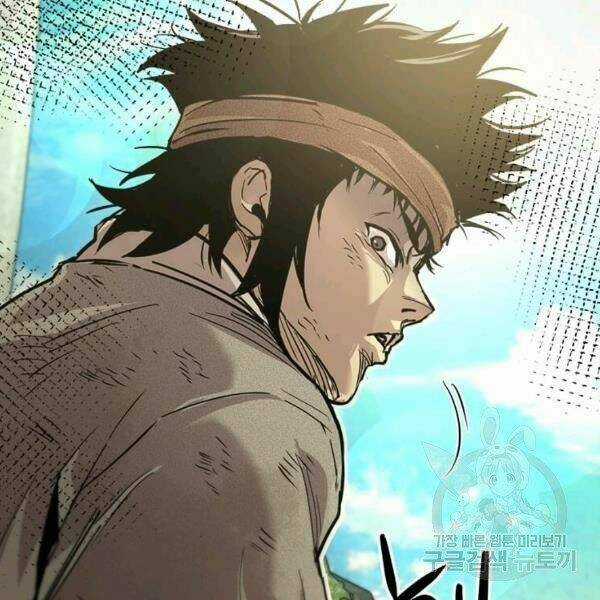 Đạo Sĩ Giang Hồ Chapter 56 trang 27