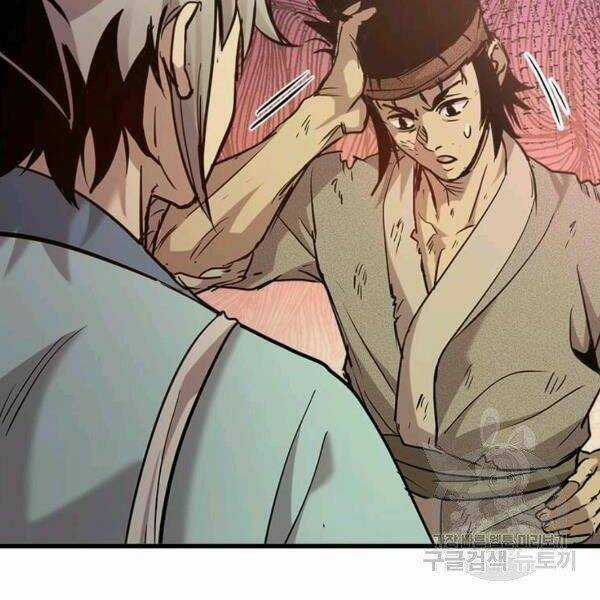 Đạo Sĩ Giang Hồ Chapter 56 trang 46