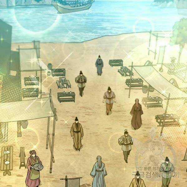 Đạo Sĩ Giang Hồ Chapter 56 trang 5