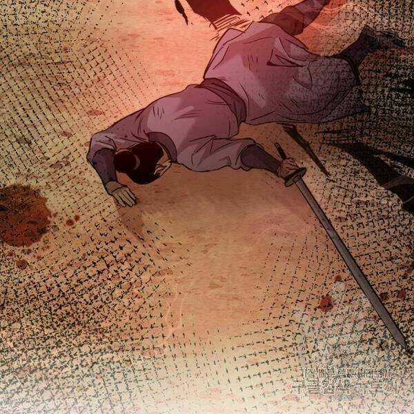 Đạo Sĩ Giang Hồ Chapter 56 trang 53