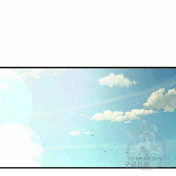 Đạo Sĩ Giang Hồ Chapter 56 trang 80