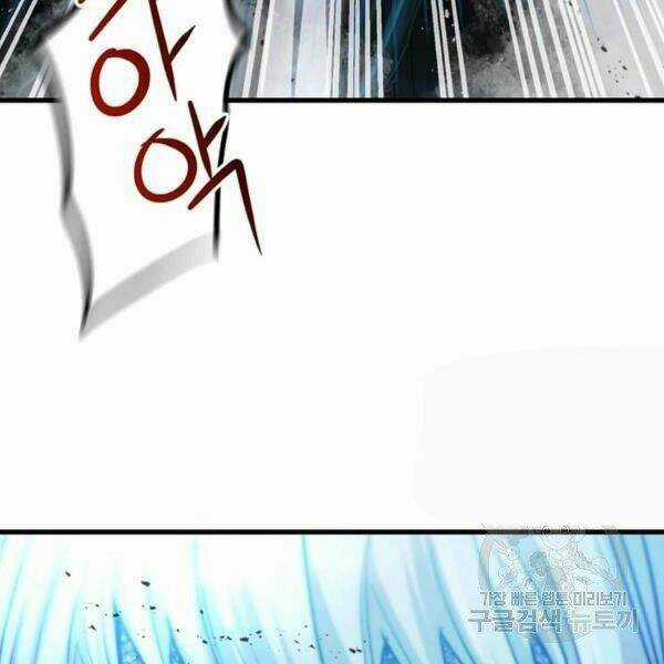 Đạo Sĩ Giang Hồ Chapter 57 trang 104