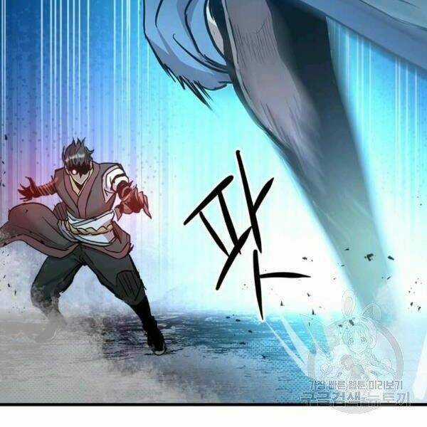 Đạo Sĩ Giang Hồ Chapter 57 trang 109