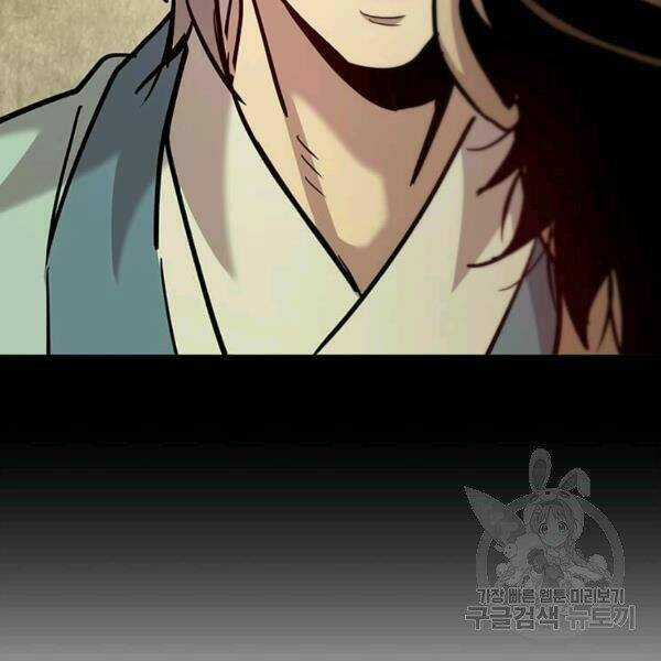 Đạo Sĩ Giang Hồ Chapter 57 trang 11